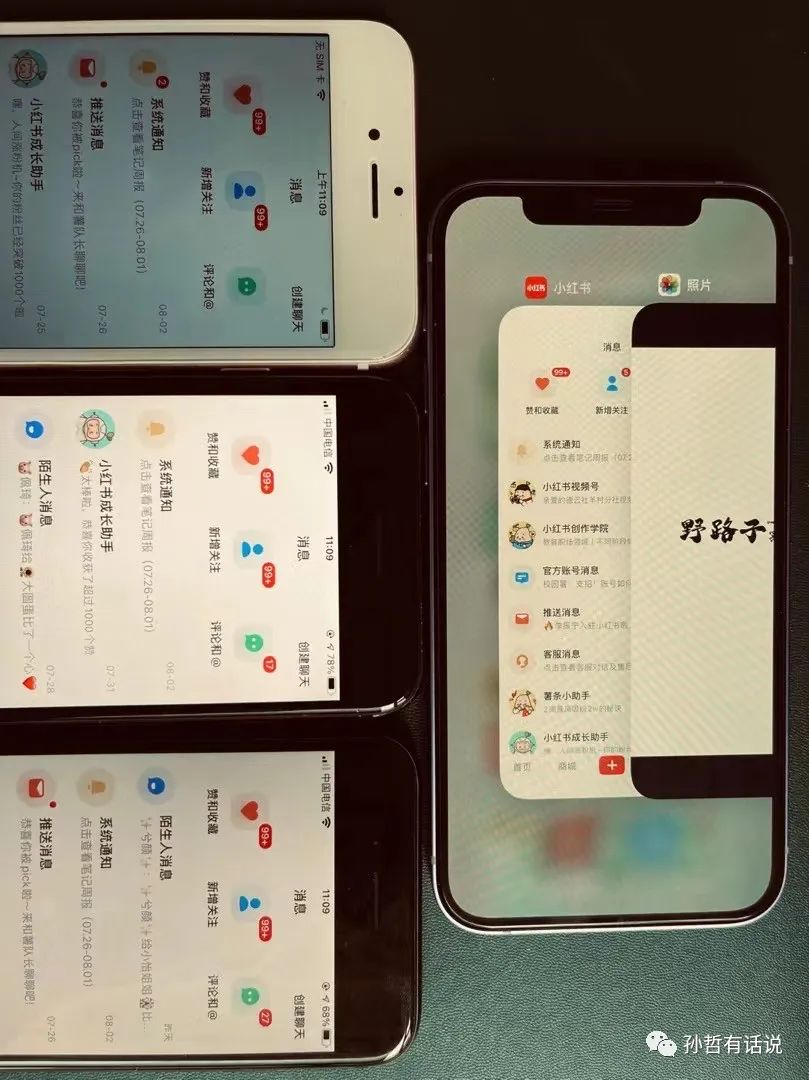 小红书10种赚钱方式，6种引流技巧，详细指南
