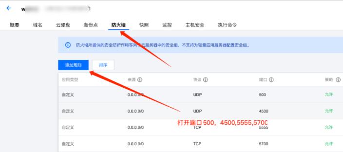 微信异地登入不掉线保姆级教程