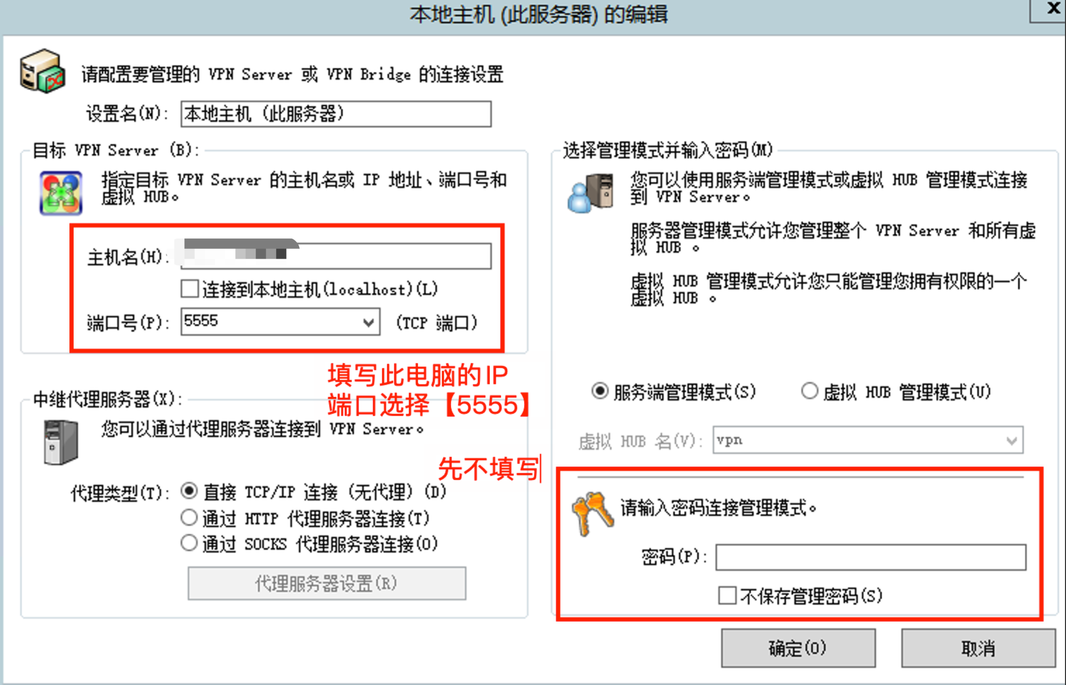 微信异地登入不掉线保姆级教程