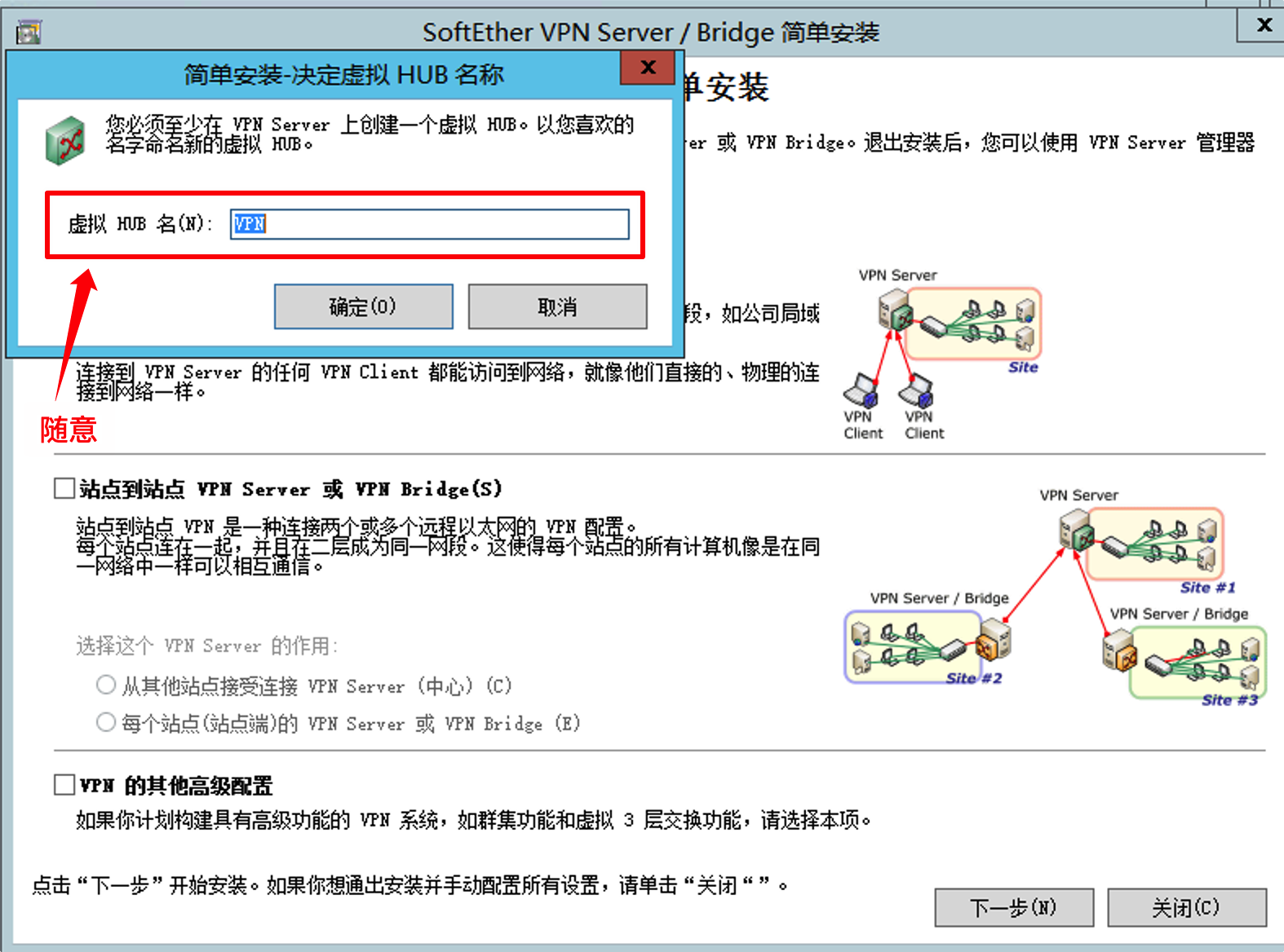 微信异地登入不掉线保姆级教程