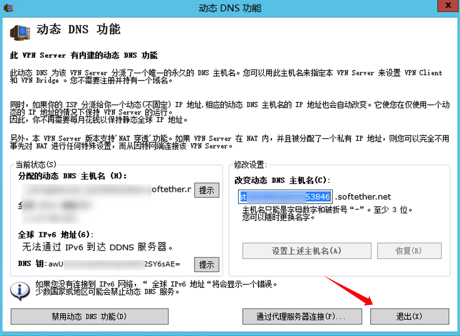 微信异地登入不掉线保姆级教程