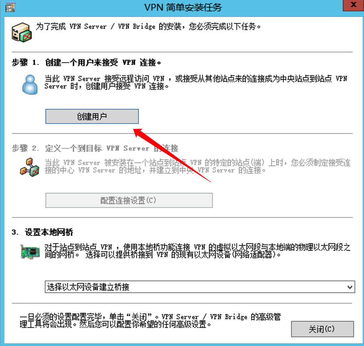 微信异地登入不掉线保姆级教程