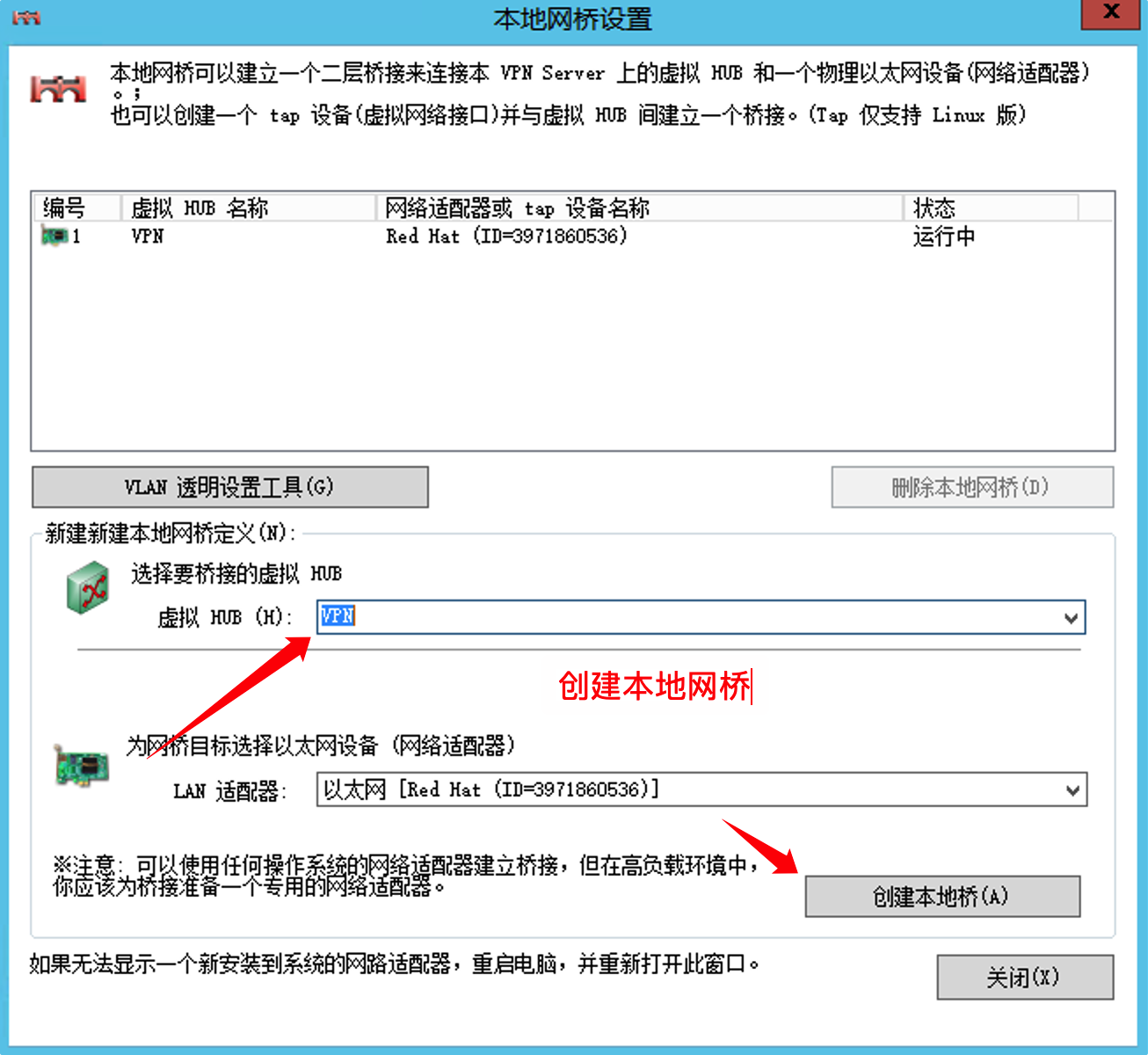 微信异地登入不掉线保姆级教程