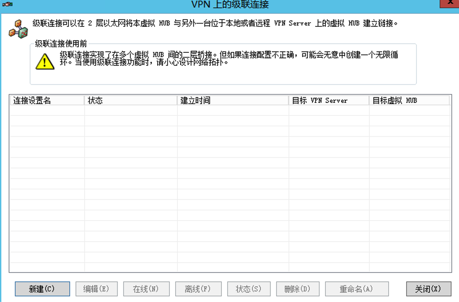 微信异地登入不掉线保姆级教程