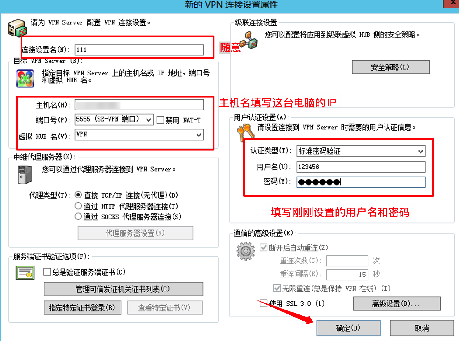 微信异地登入不掉线保姆级教程