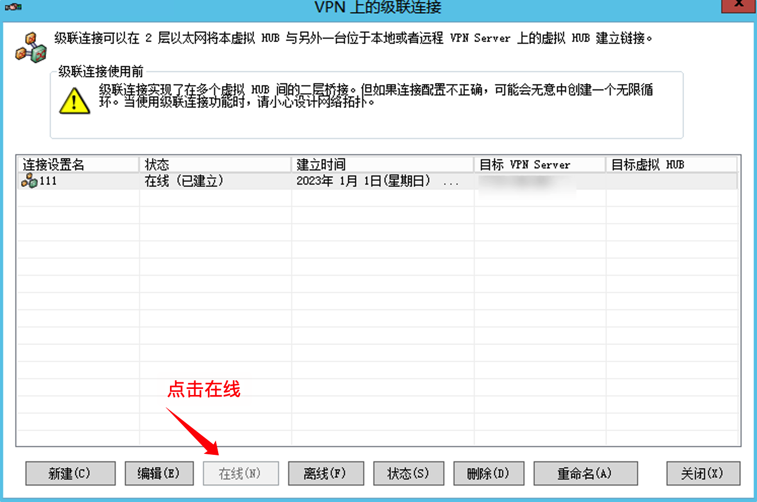 微信异地登入不掉线保姆级教程