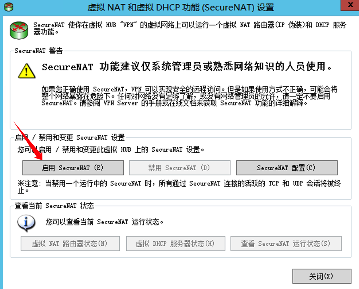 微信异地登入不掉线保姆级教程