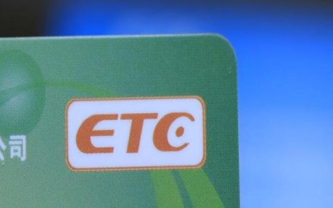 ETC项目 2023地推行业新风口