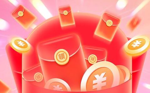 热度星推上线抖音618超级红包