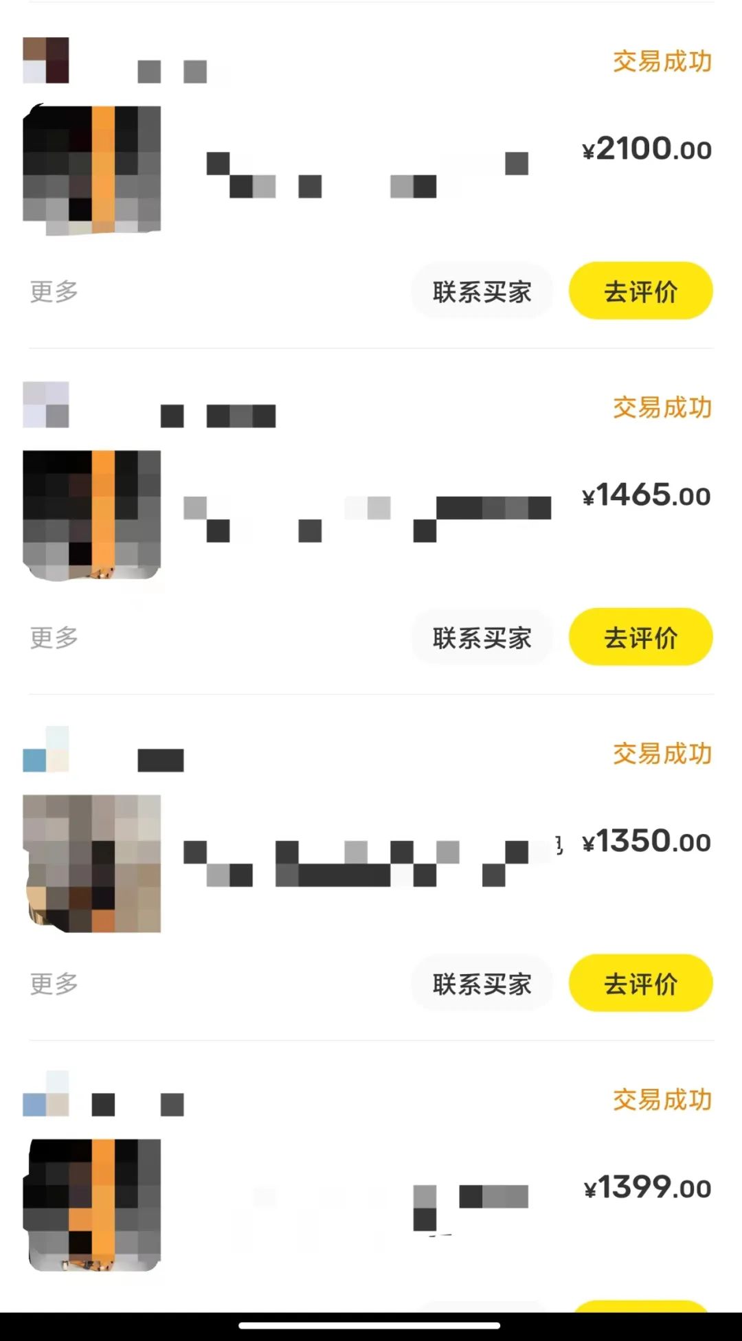 闲鱼无货源项目，蓝海高客单冷门产品玩法，小白入门保姆级教程