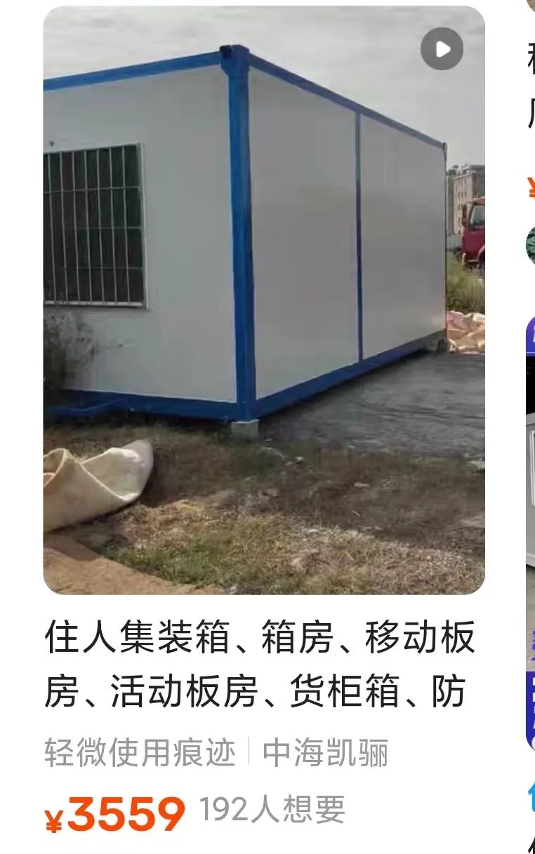 闲鱼无货源项目，蓝海高客单冷门产品玩法，小白入门保姆级教程