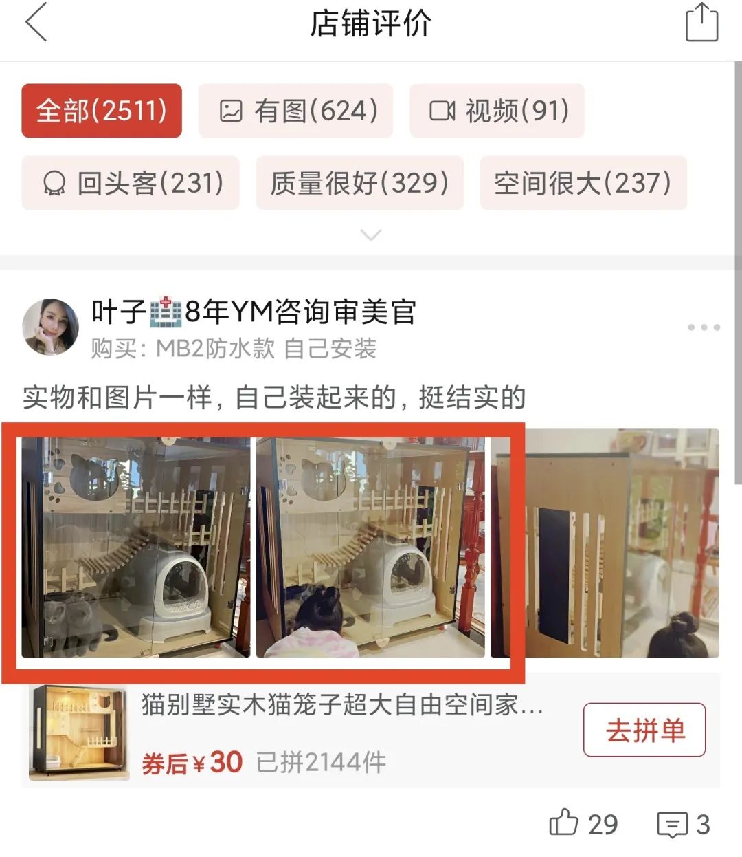 闲鱼无货源项目，蓝海高客单冷门产品玩法，小白入门保姆级教程