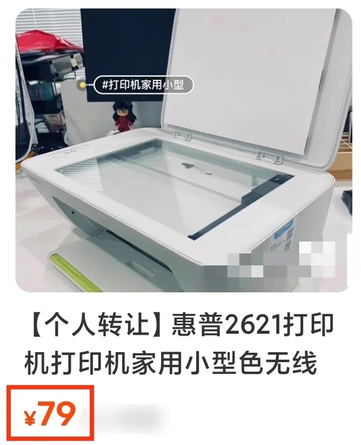 闲鱼无货源项目，蓝海高客单冷门产品玩法，小白入门保姆级教程