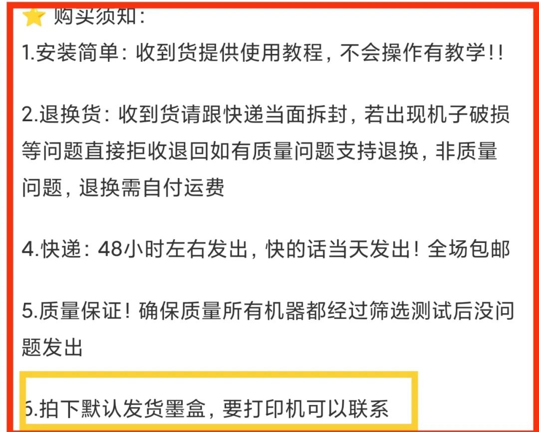 闲鱼无货源项目，蓝海高客单冷门产品玩法，小白入门保姆级教程