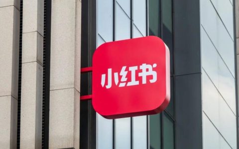 小红书25条无货源电商玩法细节分享