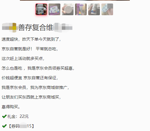 小红书自动引流系统淘客月佣9w