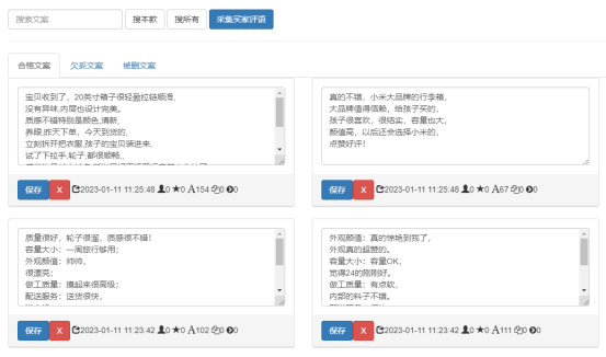 小红书自动引流系统淘客月佣9w