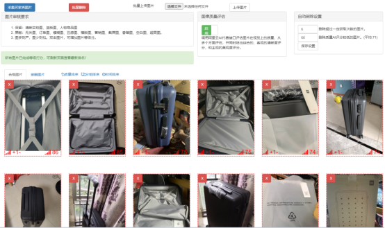 小红书自动引流系统淘客月佣9w