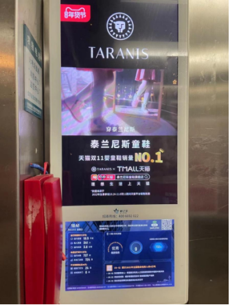 小红书自动引流系统淘客月佣9w