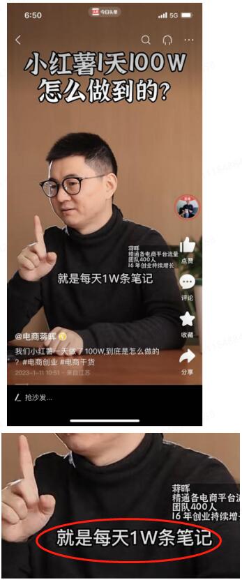 小红书自动引流系统淘客月佣9w