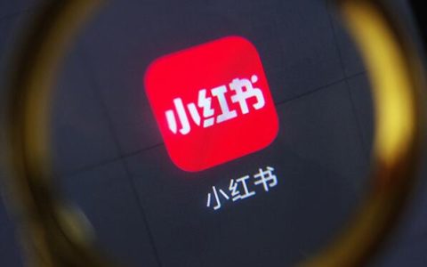小红书自动引流系统淘客月佣9w