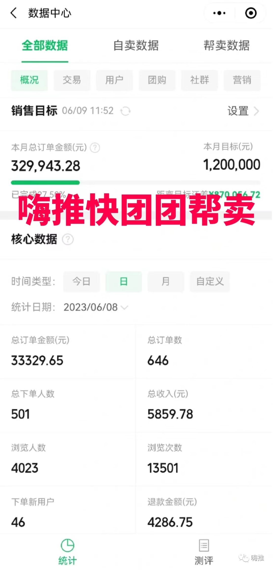 5万+淘客转型，都去哪里啦？新玩法揭秘！