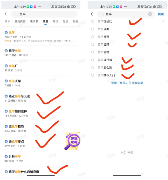 利用ChatGPT助力小红书引流的全流程