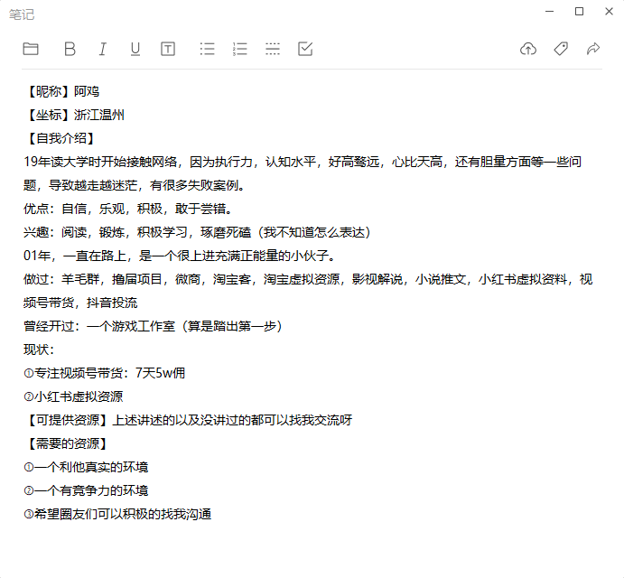 视频号投流带货，7天5W利润，核心经验分享