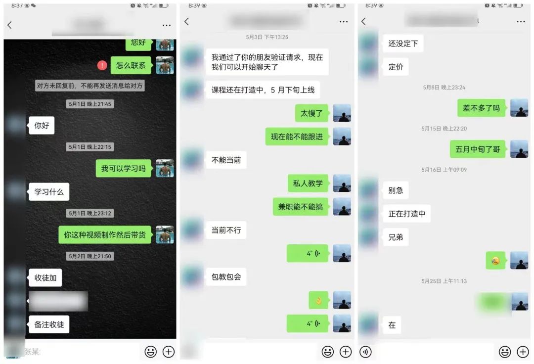 视频号投流带货，7天5W利润，核心经验分享