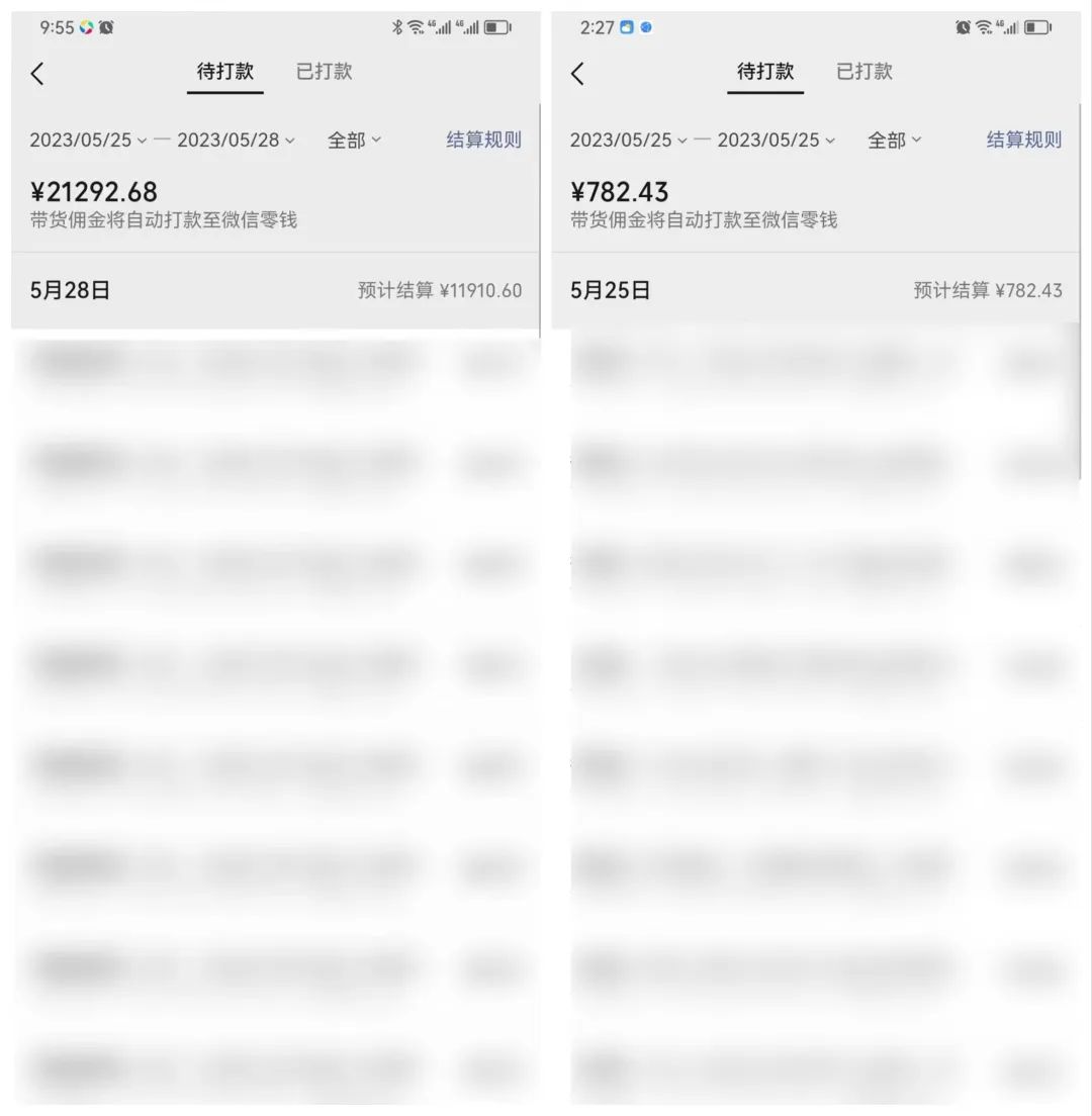 视频号投流带货，7天5W利润，核心经验分享