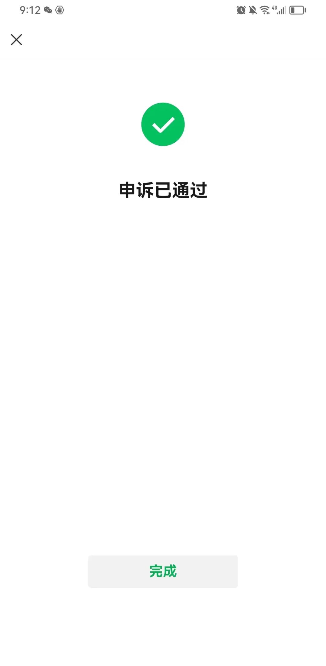 视频号投流带货，7天5W利润，核心经验分享