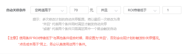 视频号投流带货，7天5W利润，核心经验分享