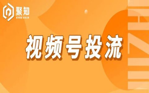 视频号投流带货，7天5W利润，核心经验分享