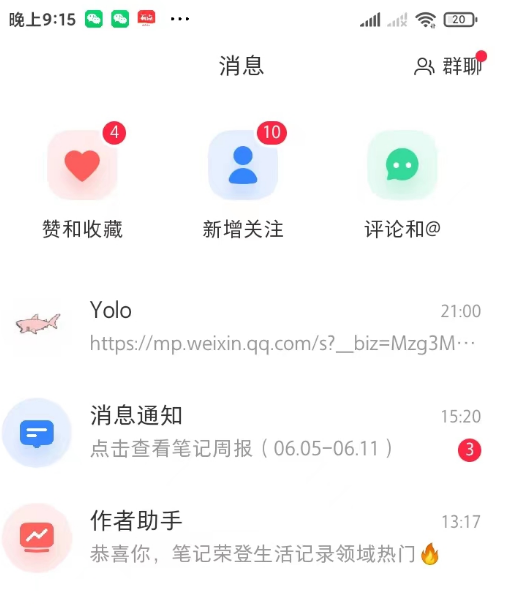 人人可做，每天至少可新增100粉以上！