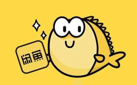 闲鱼一周曝光上万方法（亲测实操）