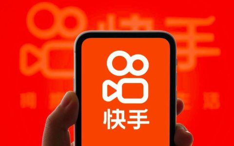 试试快手吧！真赚钱！
