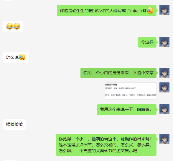 如何从0-1入局闲鱼币回收售卖，当天变现300＋