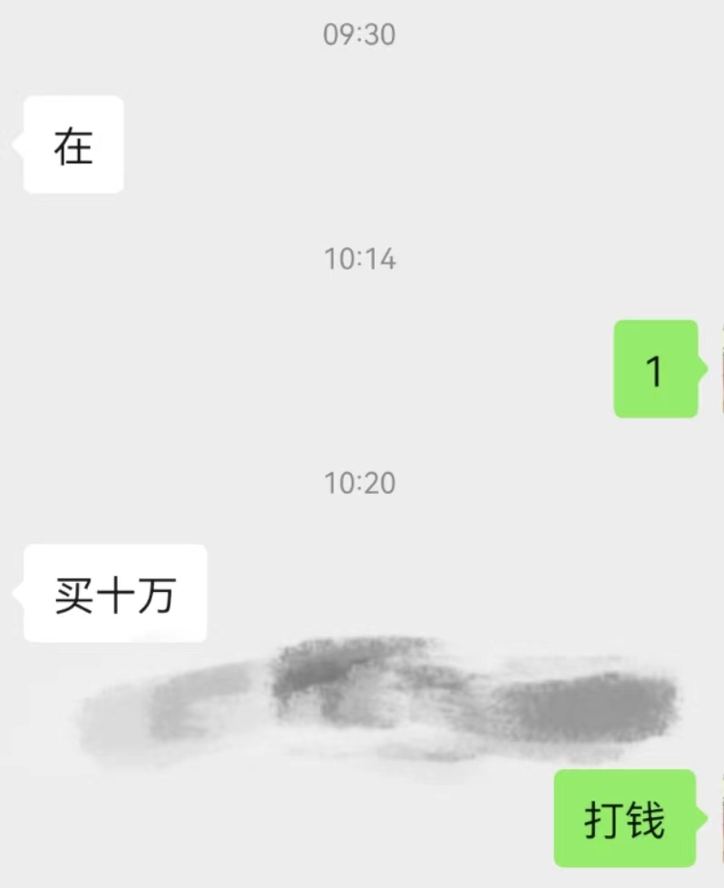 如何从0-1入局闲鱼币回收售卖，当天变现300＋