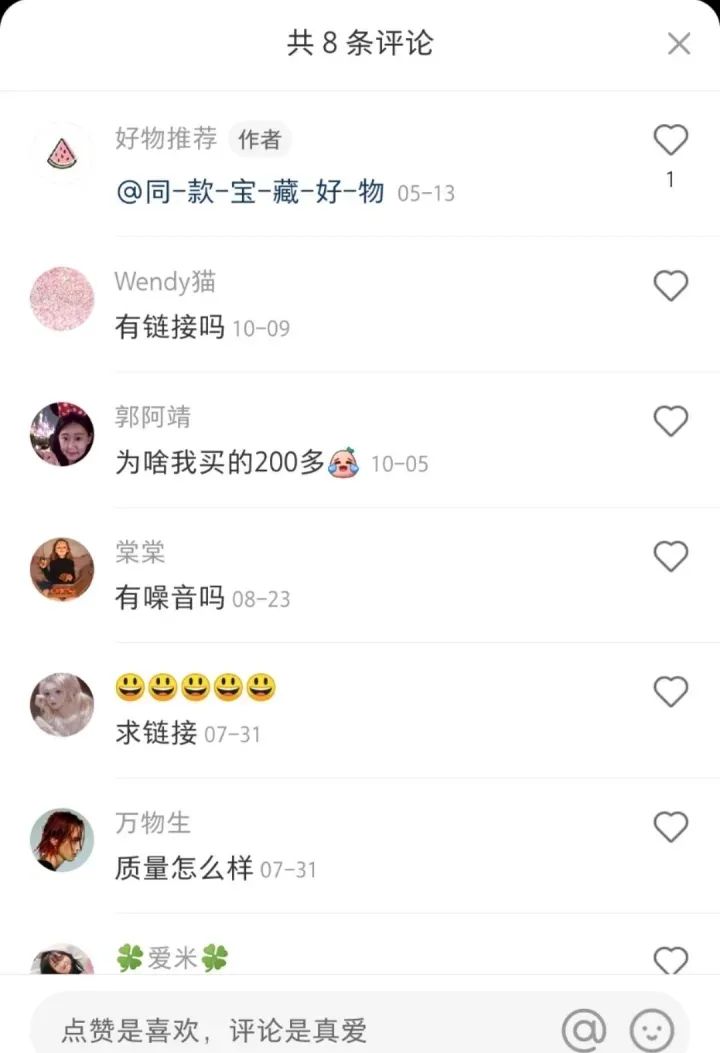 小红书引流+社群淘客变现入10万的暴力玩法！