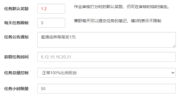 小红书引流+社群淘客变现入10万的暴力玩法！