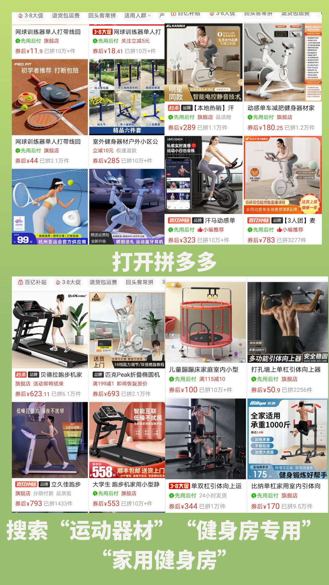 闲鱼无货源项目，月1.5W+利润，选品技巧揭秘