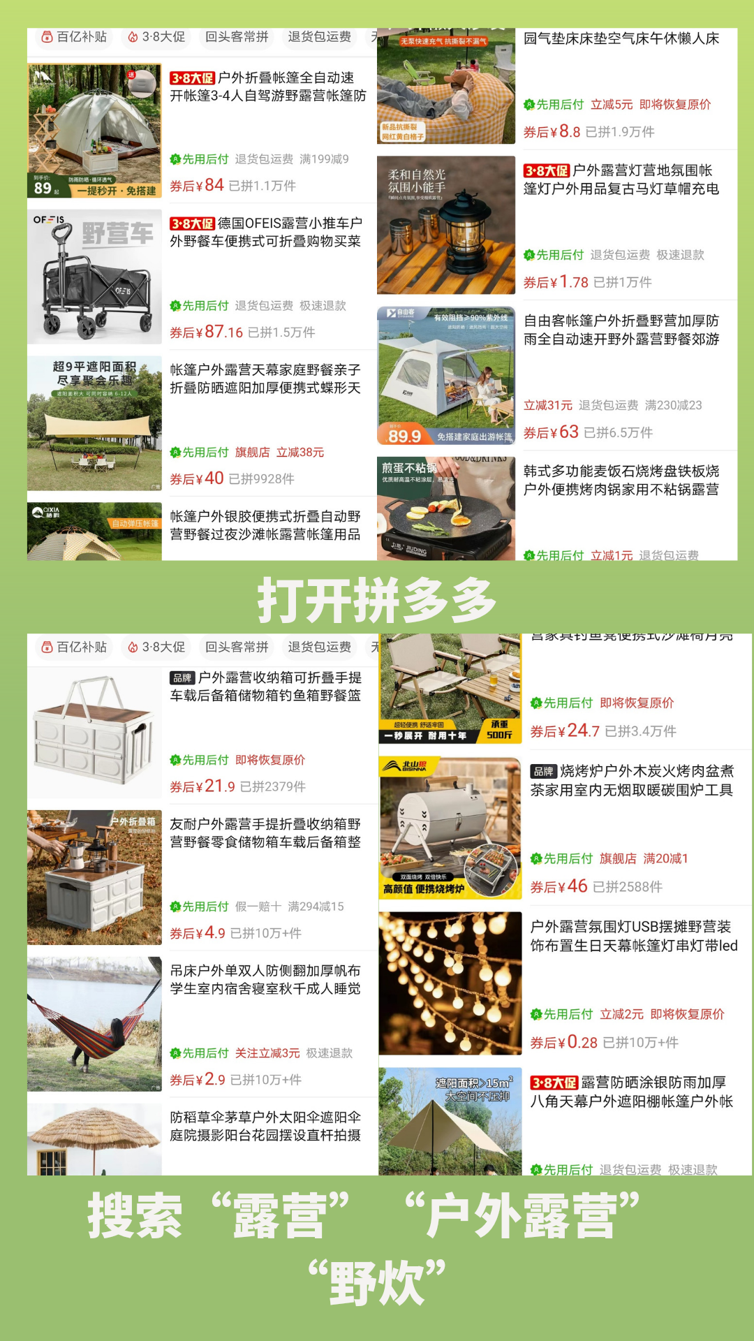 闲鱼无货源项目，月1.5W+利润，选品技巧揭秘