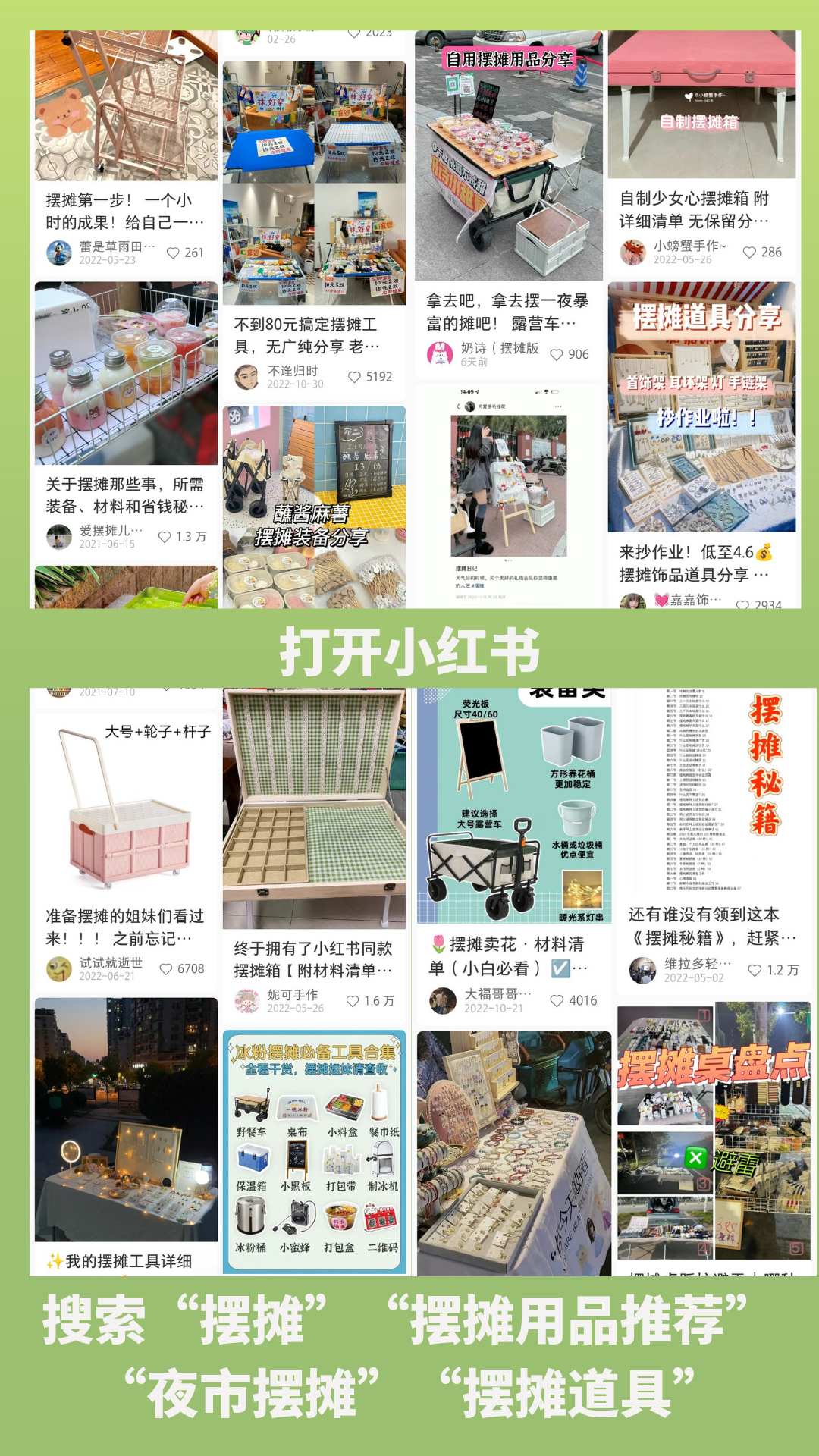 闲鱼无货源项目，月1.5W+利润，选品技巧揭秘
