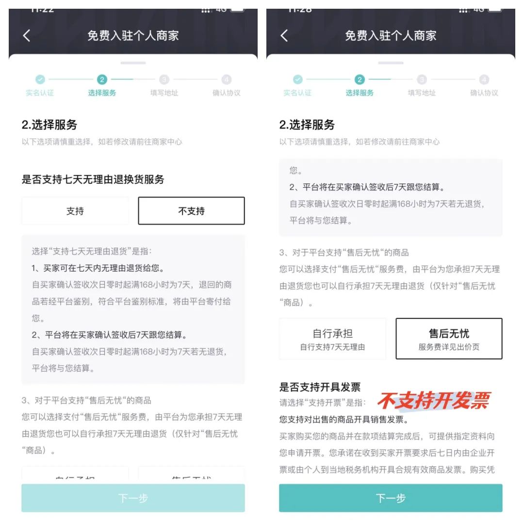 得物搬砖，小白速懂详细攻略