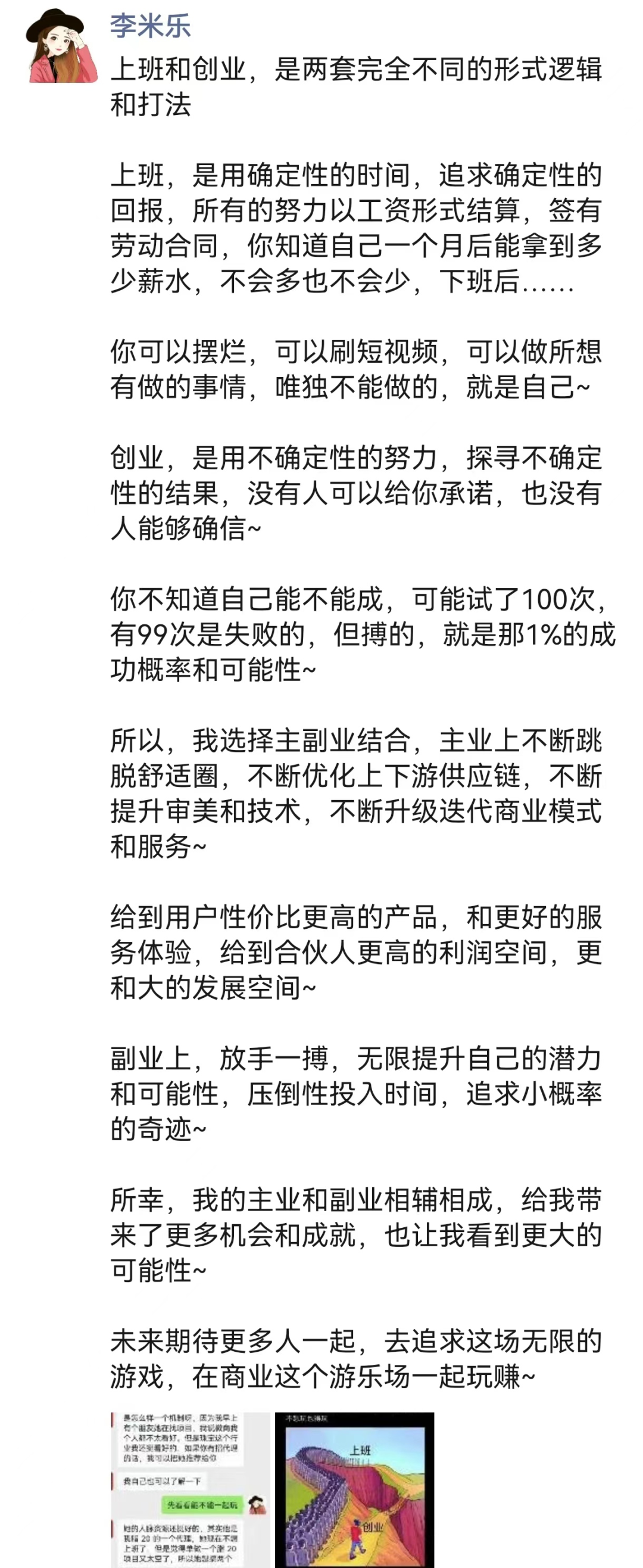 珠宝高客单赛道，如何打造好私域，静默成交产品，运营逻辑揭秘