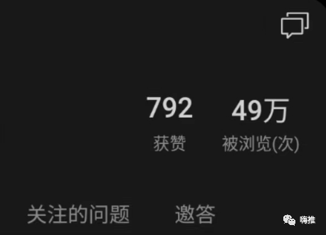 视频号新红利流量入口，一个回答精准引流200+