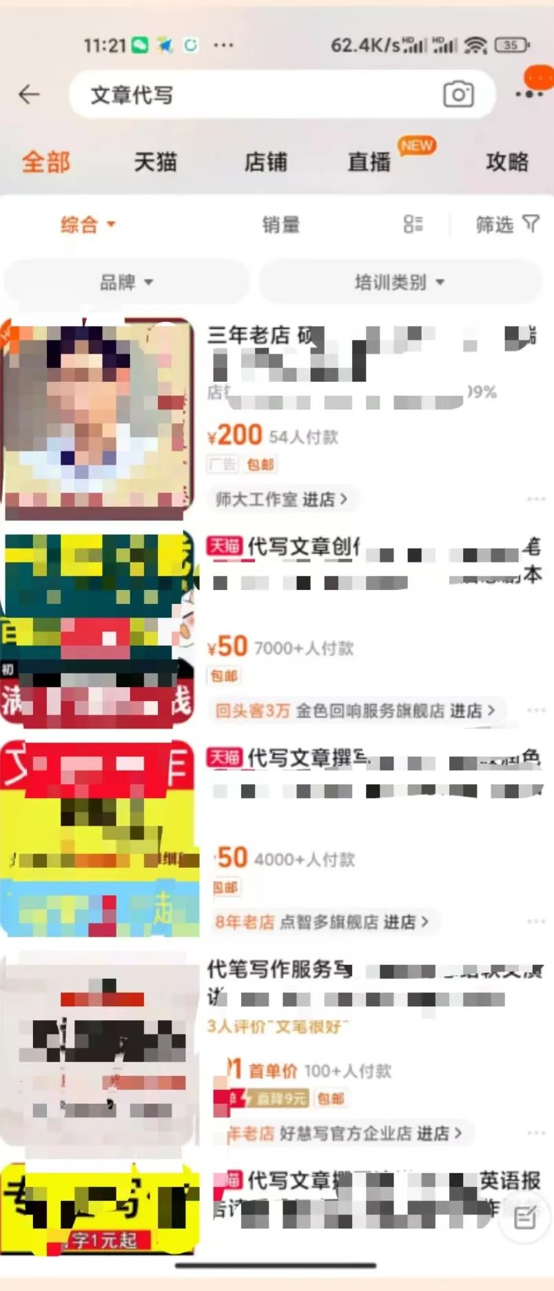 AI写作，单月变现10W+，项目操盘经验分享