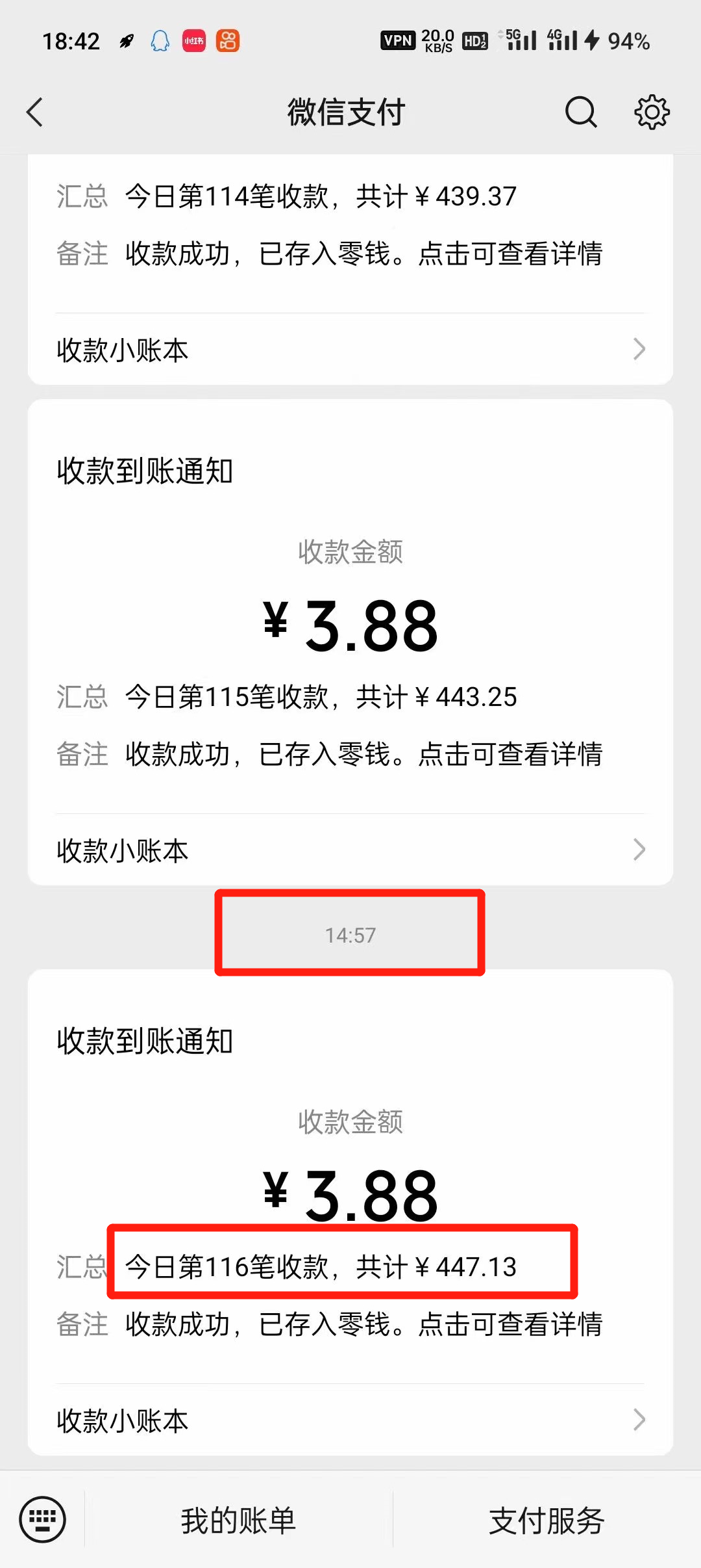 蛋仔派对皮肤变现项目，日收益1000+，保姆级教程