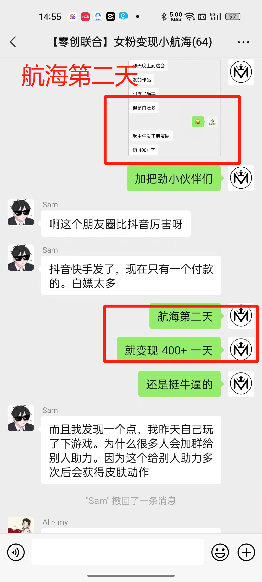 蛋仔派对皮肤变现项目，日收益1000+，保姆级教程