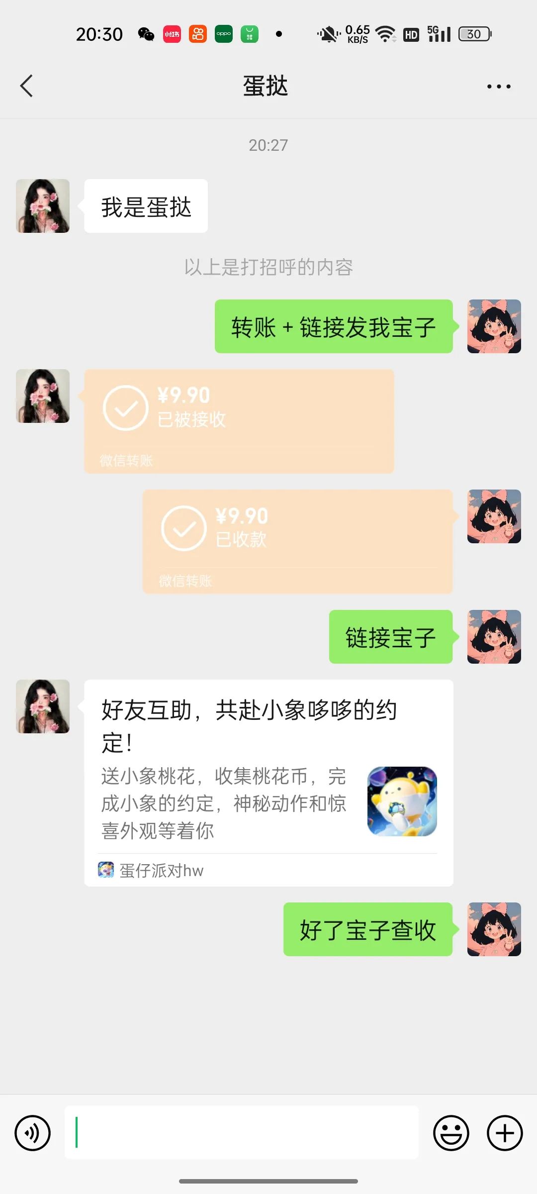 蛋仔派对皮肤变现项目，日收益1000+，保姆级教程